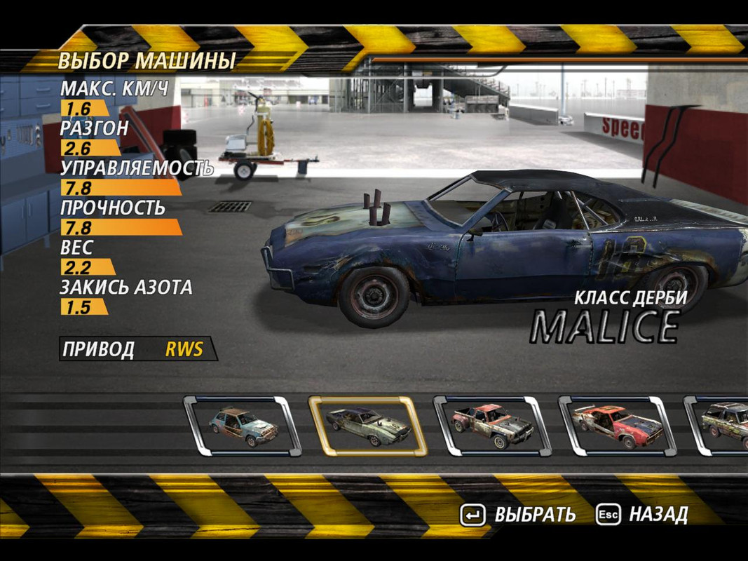 flatout2-2024-01-15-17-18-14-07