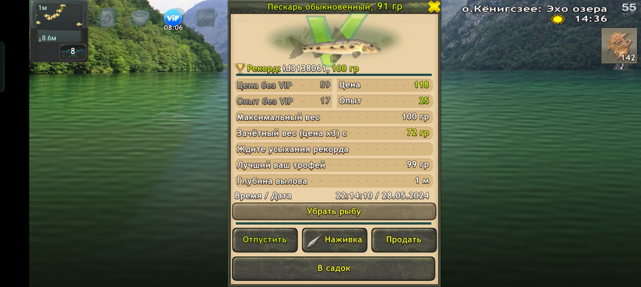 Screenshot-2024-05-28-22-14-17-37-fa28ee
