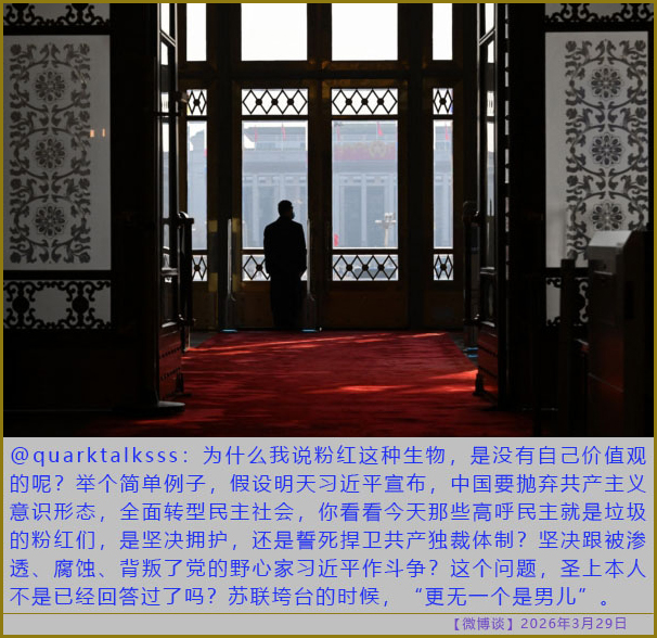 https://i.postimg.cc/SR4LQpKw/20260329-bt-(6).jpg