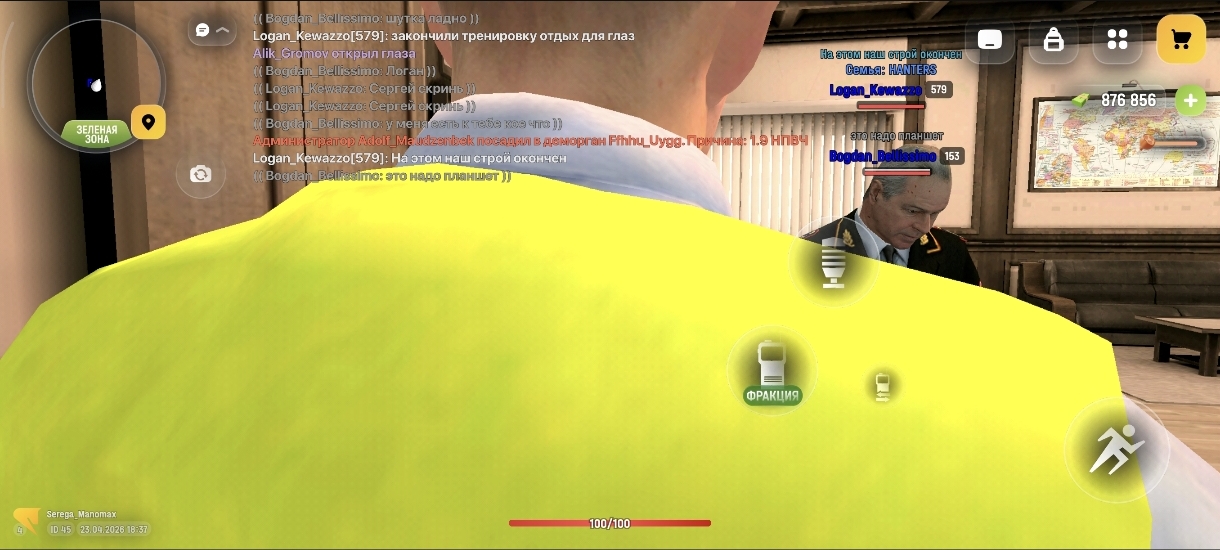 Screenshot 2026 04 23 18 47 19 674 com picsart studio edit