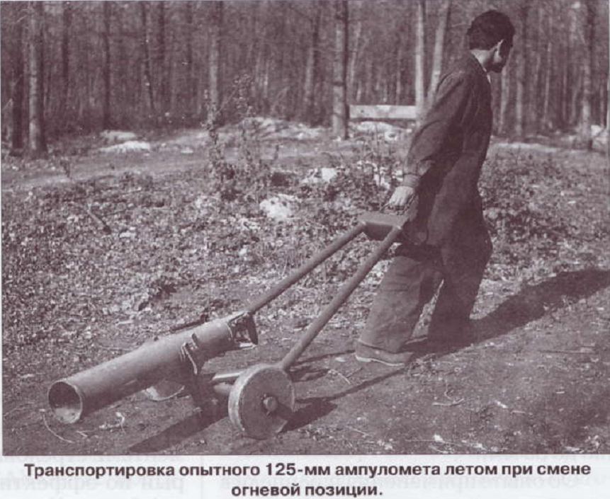 опытный 3