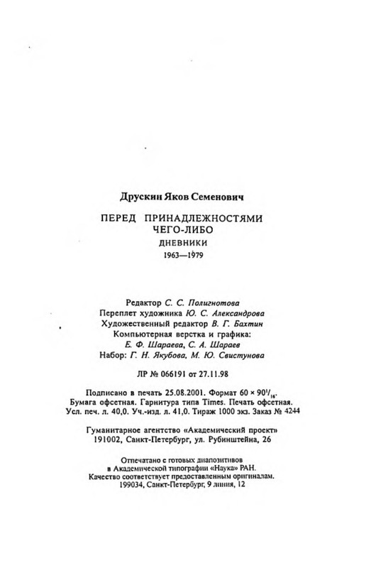 p0024