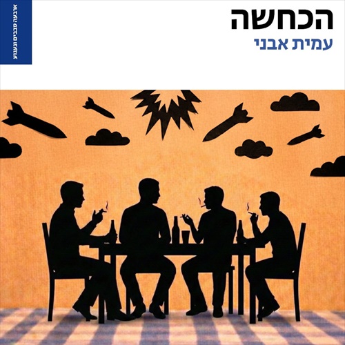 תמונה