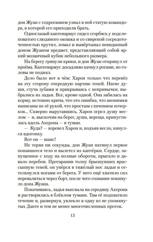 2-page-0011