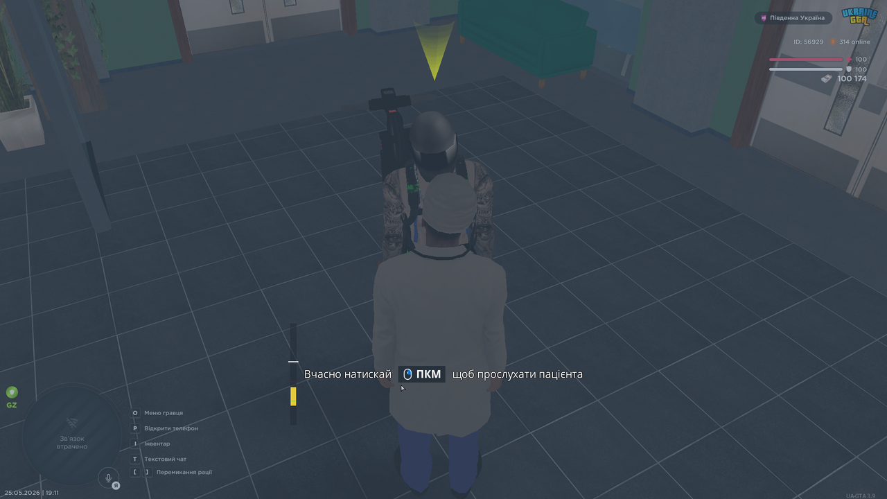 UKRAINE GTA 25 05 2026 19 11 19