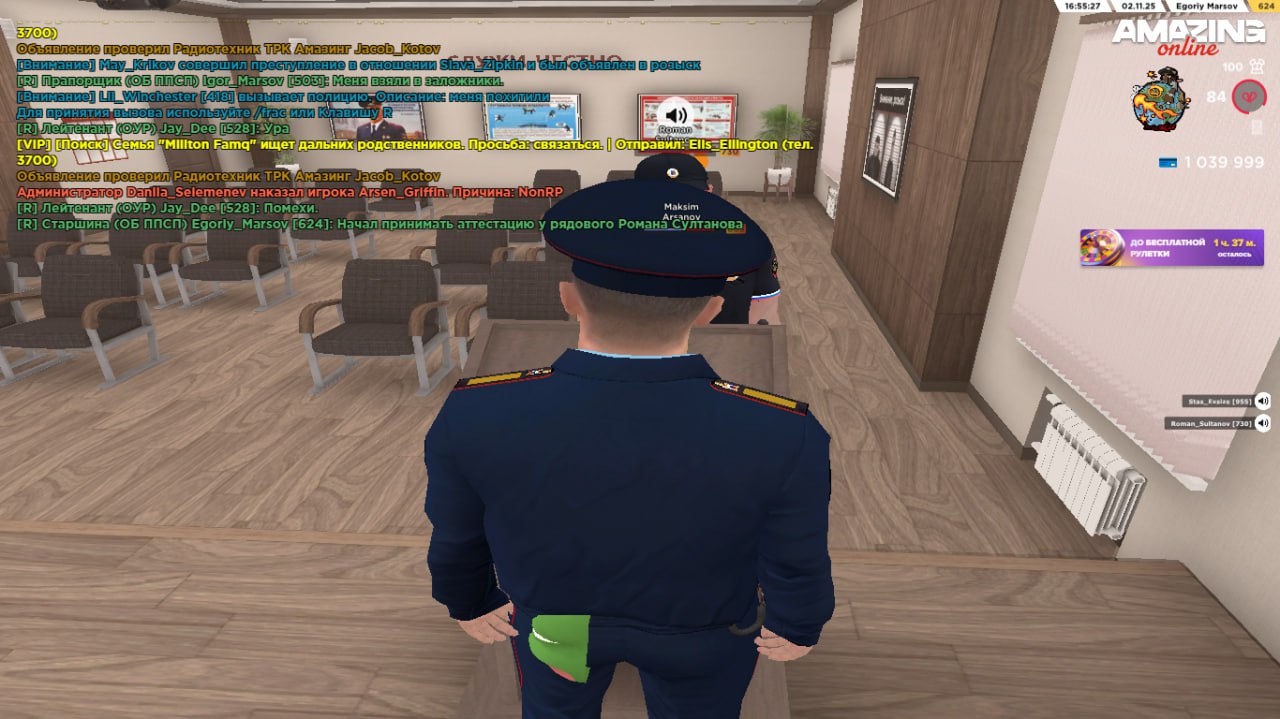 IMG 20251102 160523 300