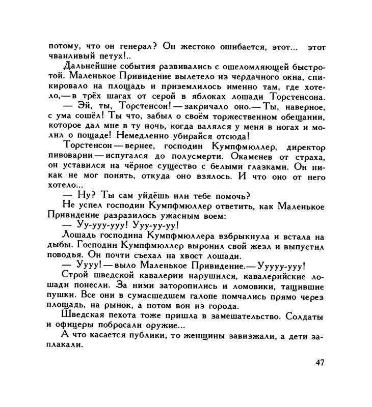 page-0051