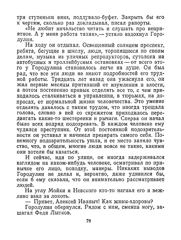 p0012