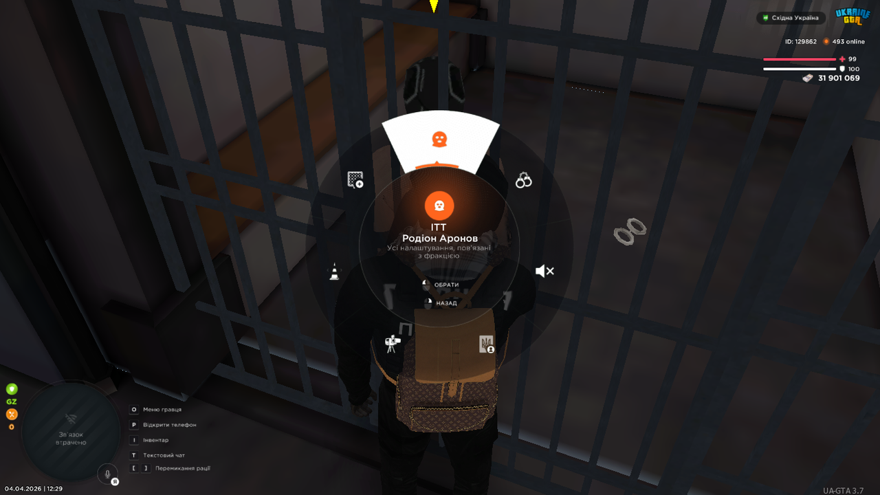 UKRAINE GTA 04 04 2026 12 29 05