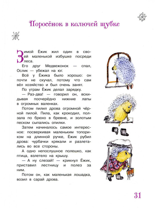 2011-1-40-page-0036