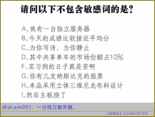 https://i.postimg.cc/SR557k8D/20260418-bt-(10).jpg