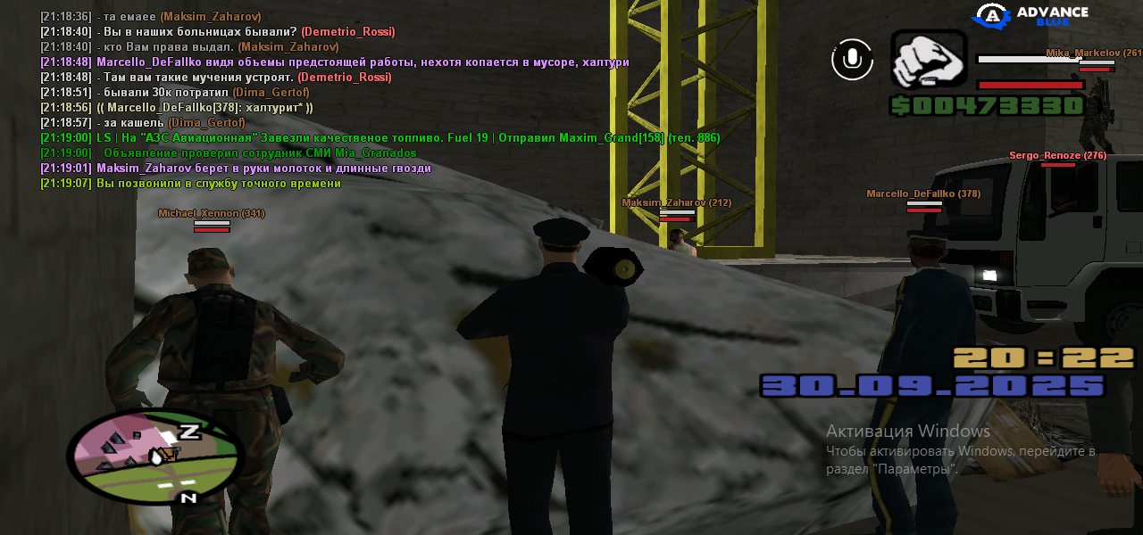 Снимок экрана (161)