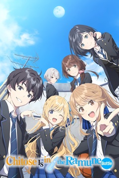 Chitose kun wa Ramune Bin no Naka E01 720p WEB-DL x265-TFPDL