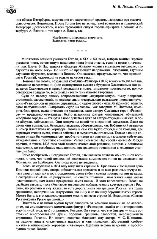 p0022