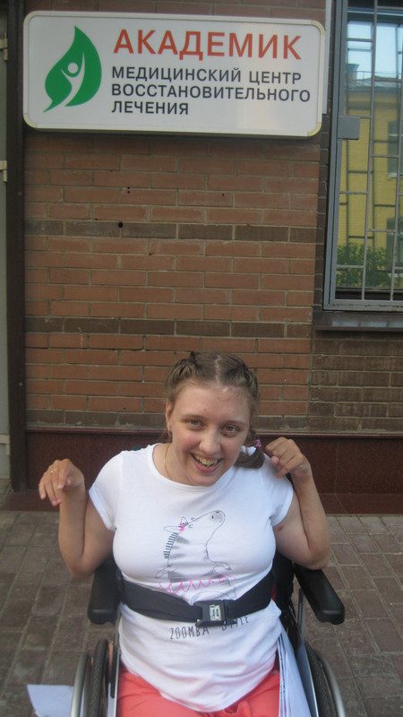 возле Академика