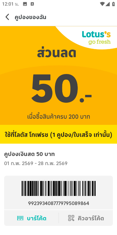 Screenshot 20260209 120137