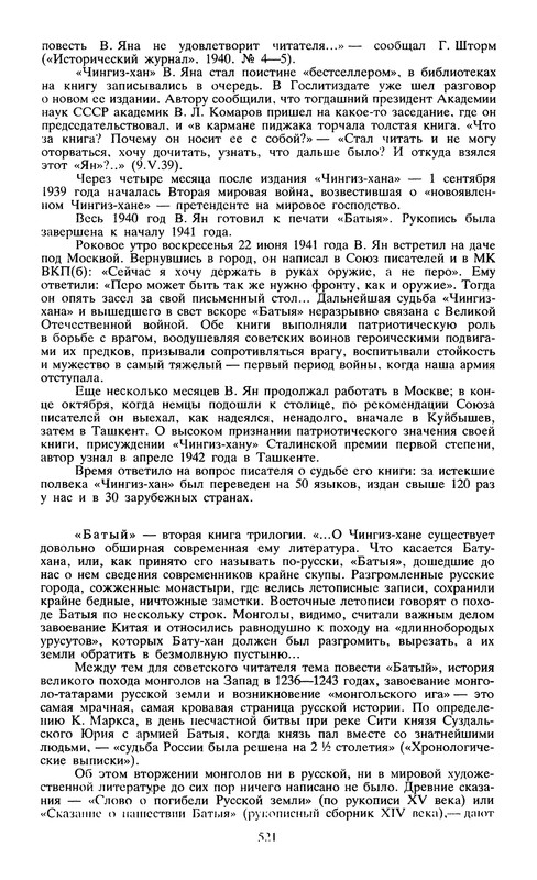 p0531