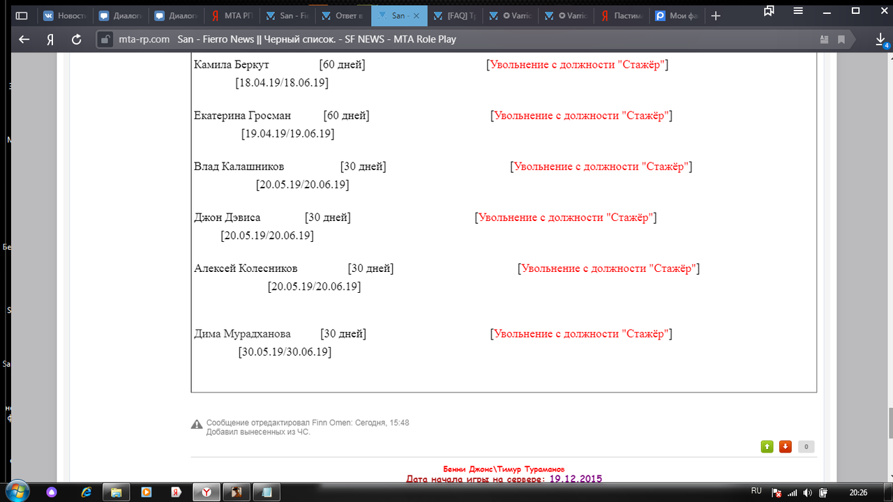 Безымянный