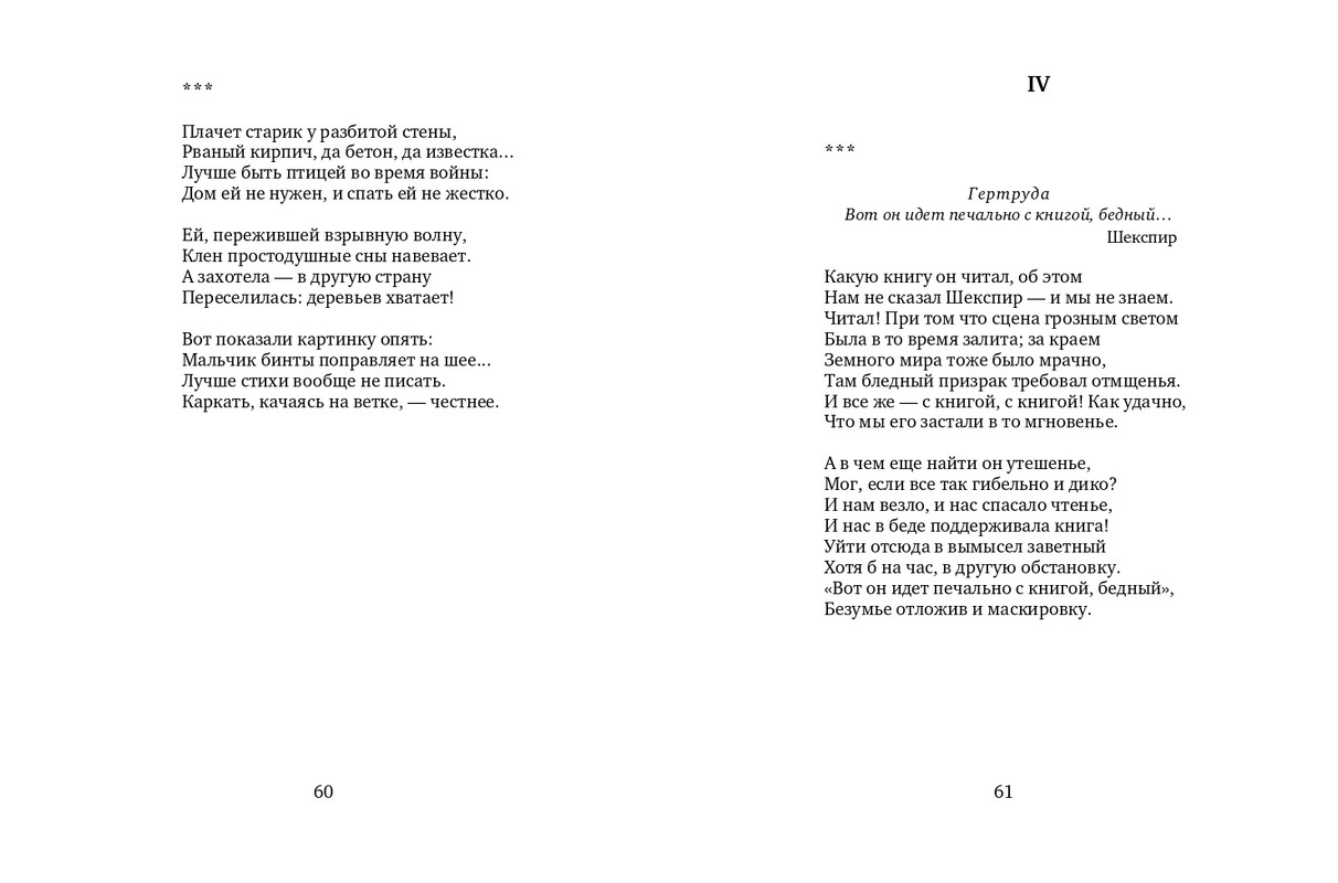 2015-page-0031
