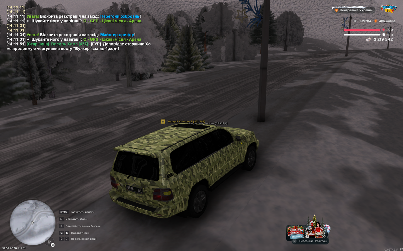 Grand Theft Auto San Andreas Screenshot 2026 01 31 14 11 53 30