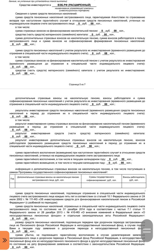 0-02-08-0adc40b04f7312236e4462bdd5aa5927249f90e067c1b763ea0a286cae0dd80a_bf72e8f88638bca6