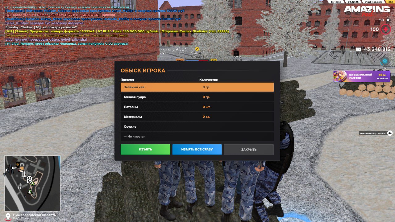 photo 9 2025 12 04 19 17 06