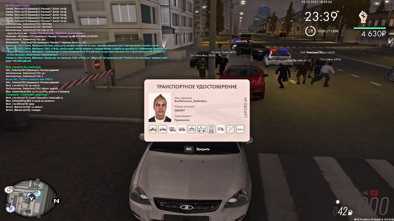 Grand Theft Auto  San Andreas Screenshot 2025.10.02 - 18.29.22.26