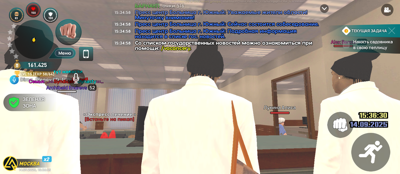 Screenshot_20250914-153635