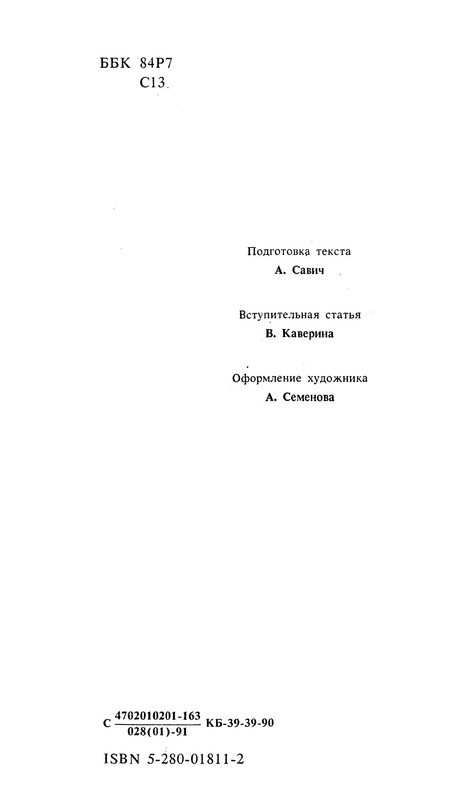 p0005