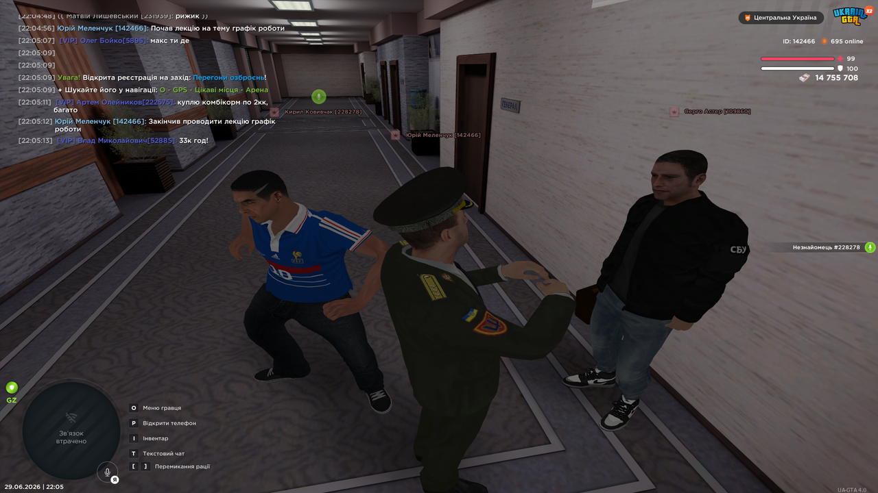 Grand Theft Auto San Andreas Screenshot 2026 06 29 22 05 14 81