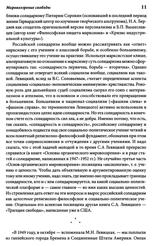 p0013