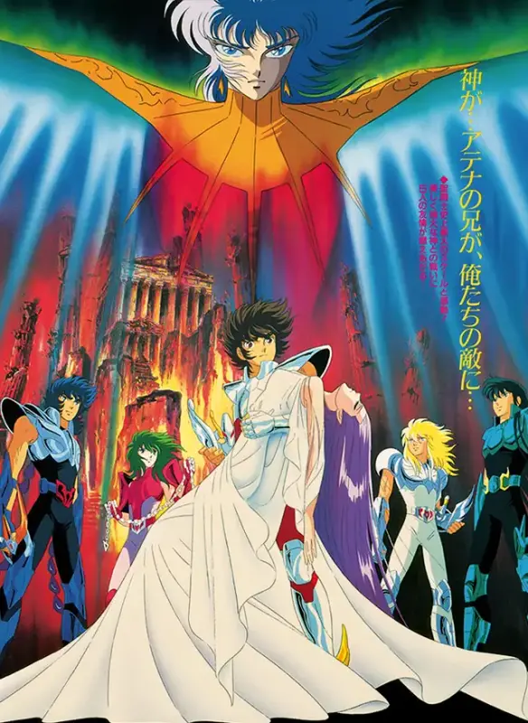 cover Saint Seiya: Abel