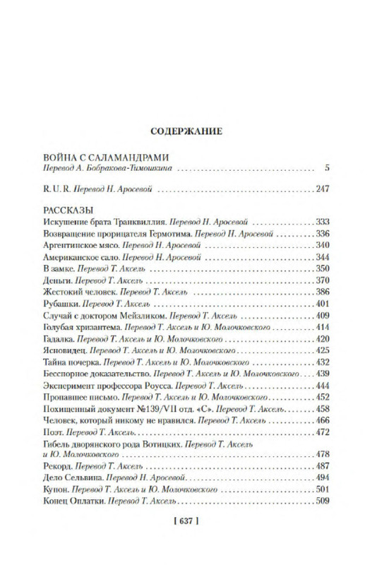 p0025