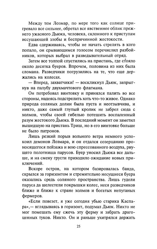 p0025
