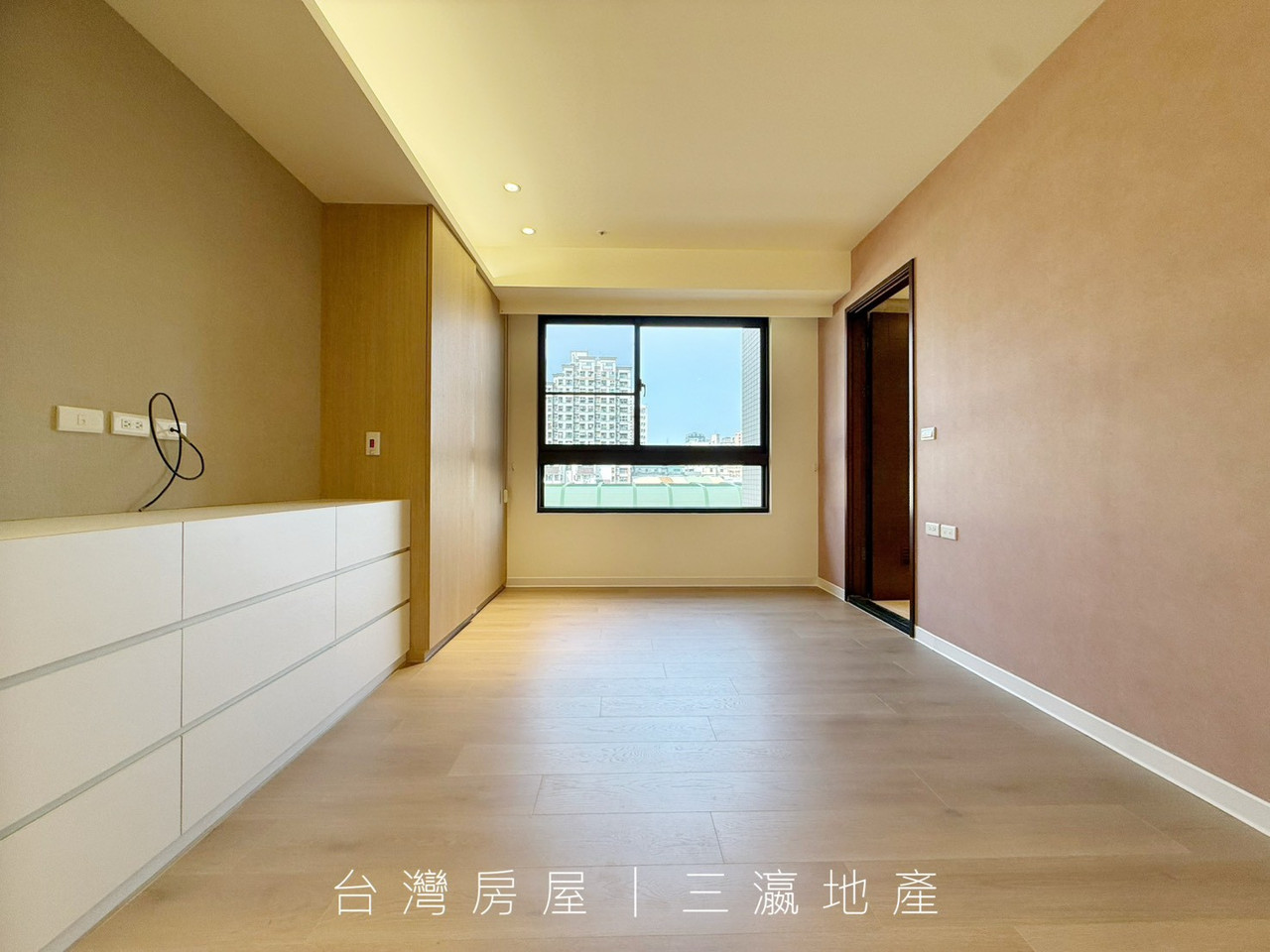 主臥