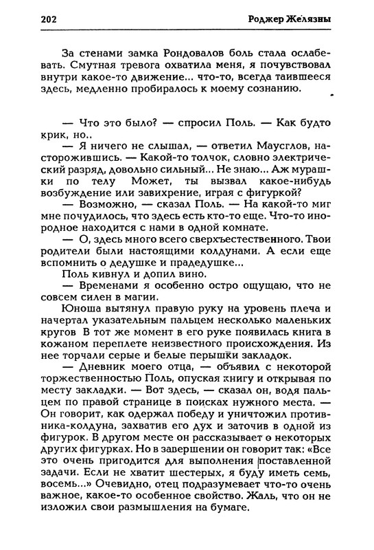 p0203