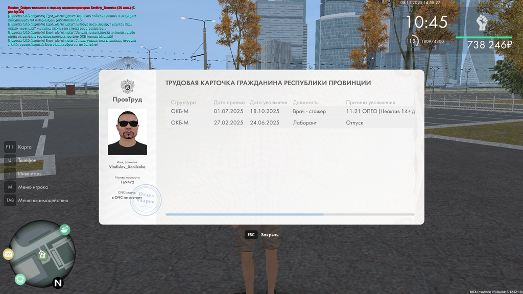 mta screen 2025 11 08 14 58 28