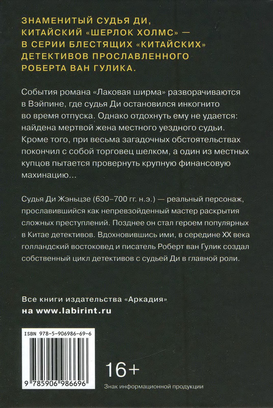 p0324