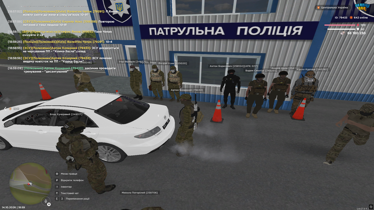 2бп1