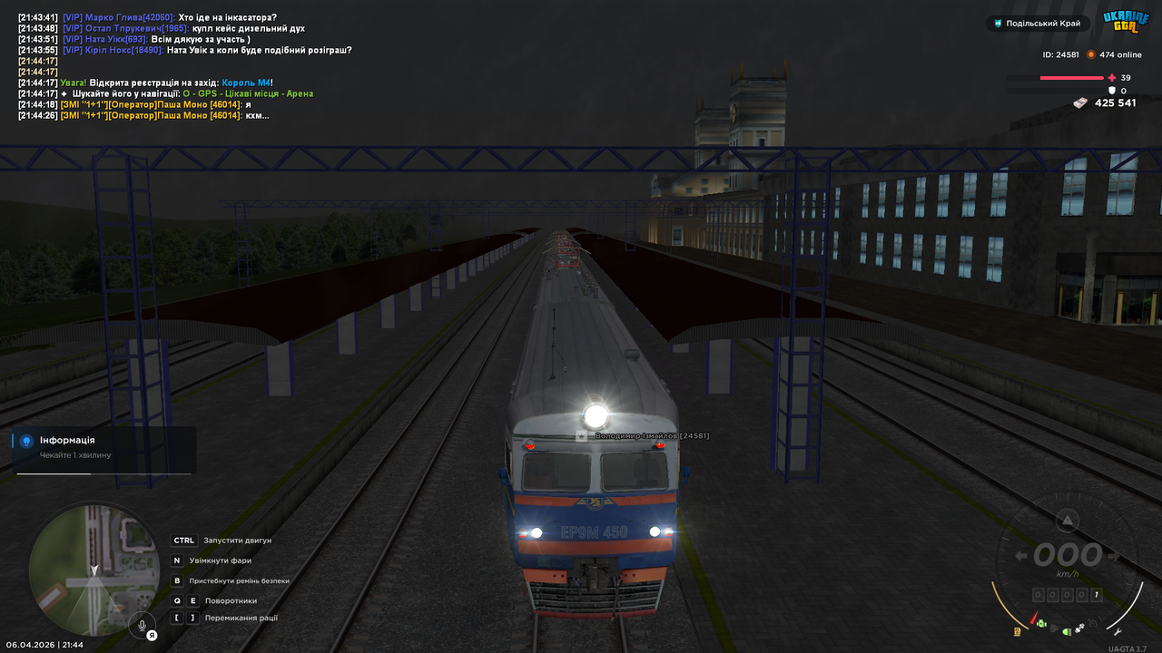 mta screen 2026 04 06 21 44 47