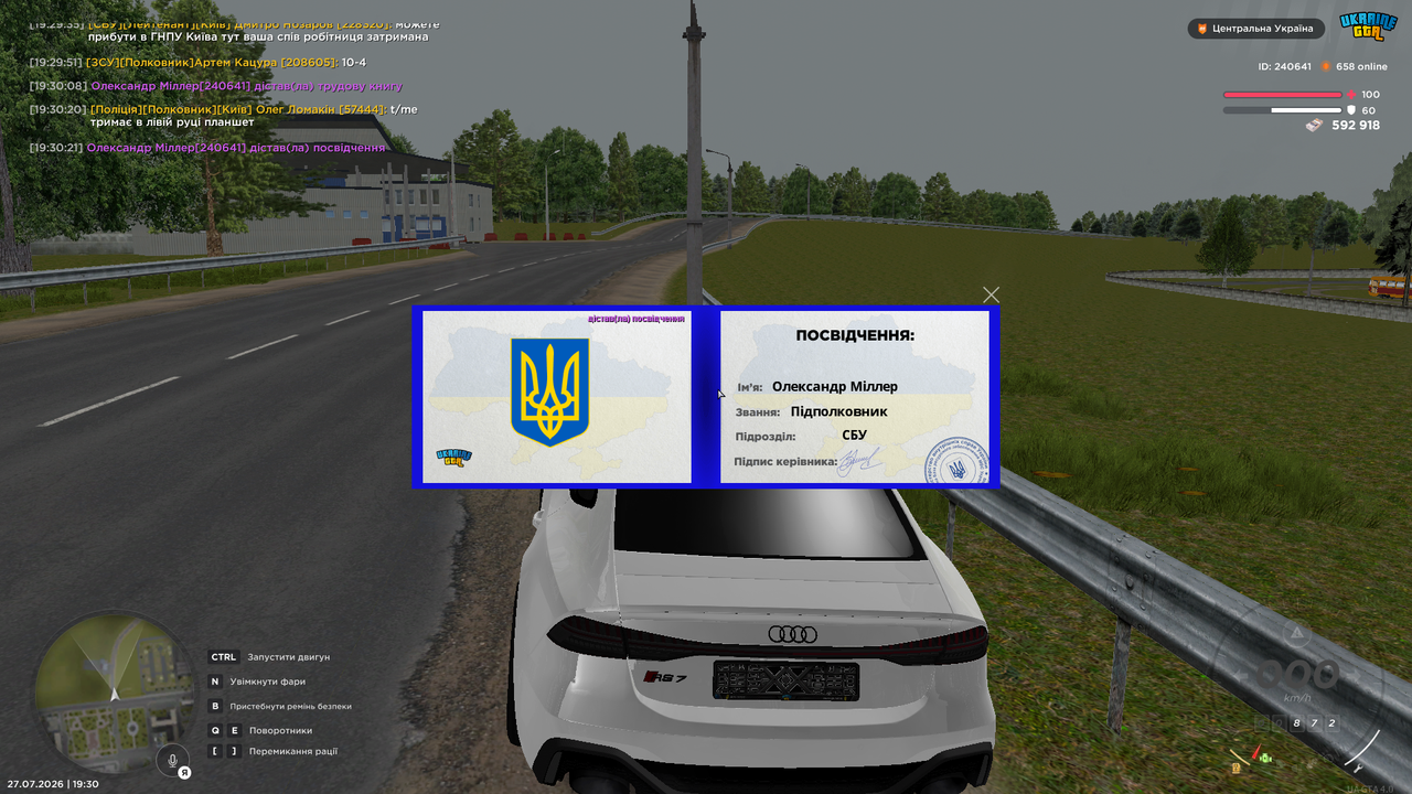 Знімок екрана (110)