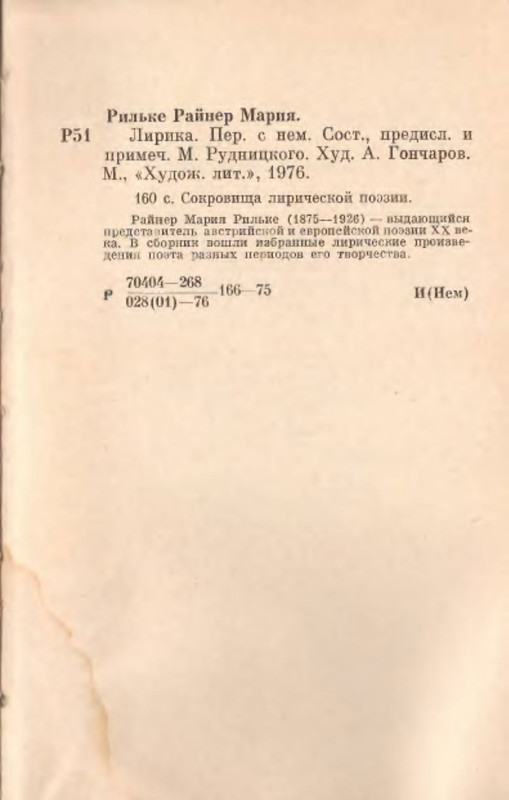p0030