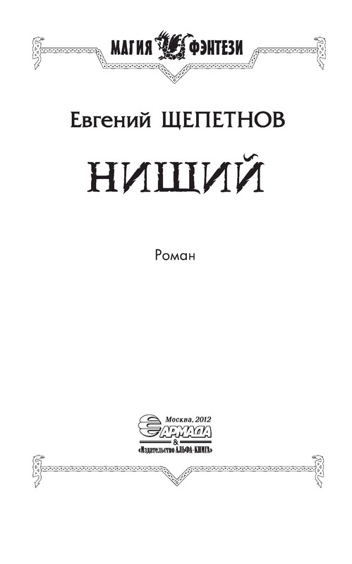 p0003