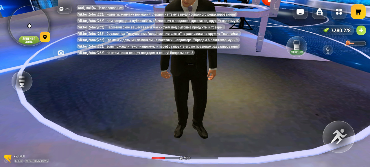 Screenshot 20260725 163541 com russia game