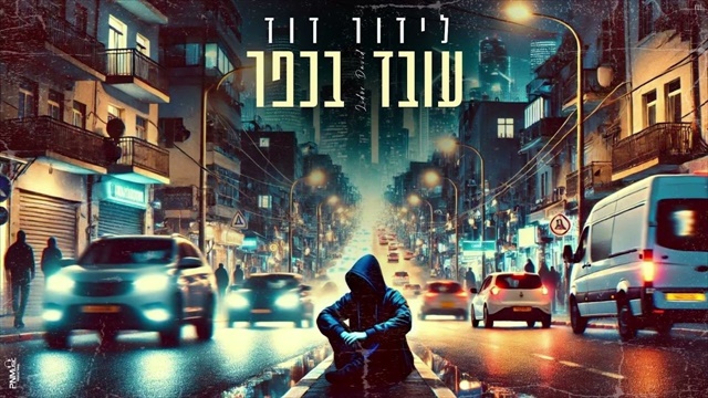 תמונה