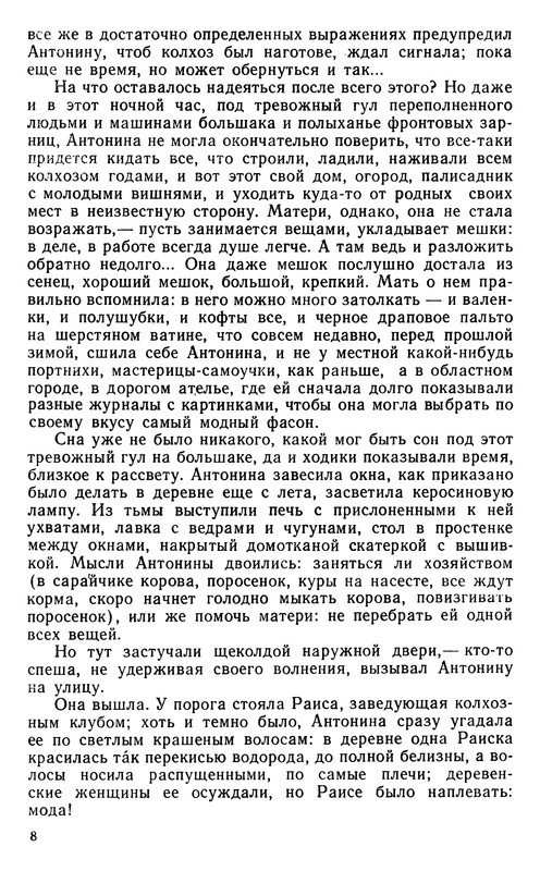 p0012