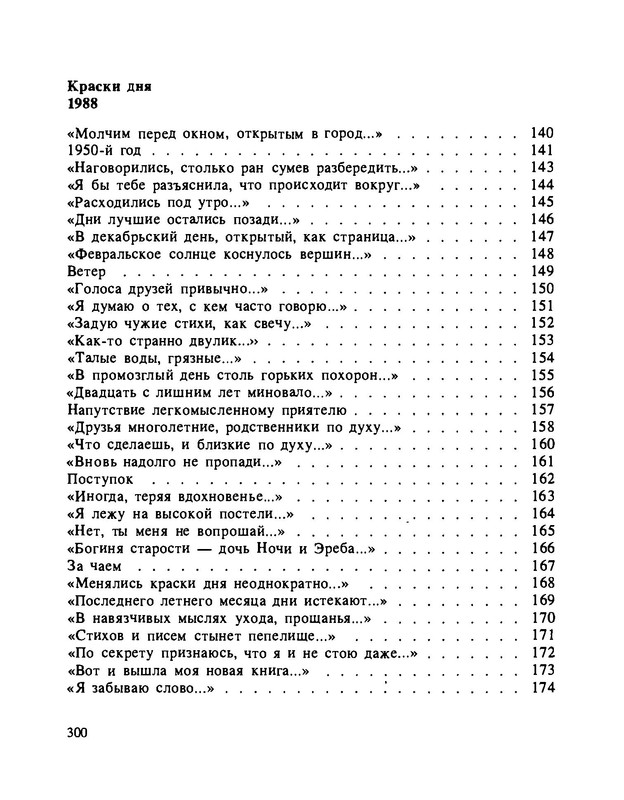 p0031