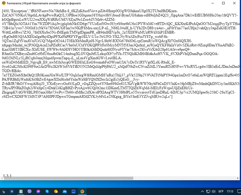 клиент проблем