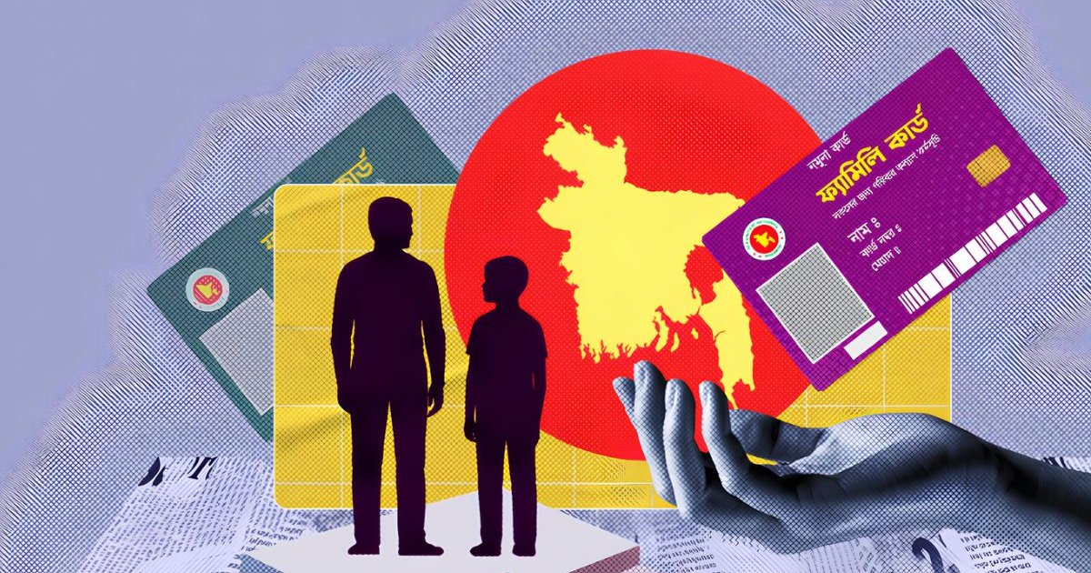 ফ্যামিলি কার্ডের তথ্য সংগ্রহ শুরু, ডিসেম্বরে লক্ষ্য সাড়ে ৪ কোটি পরিবার