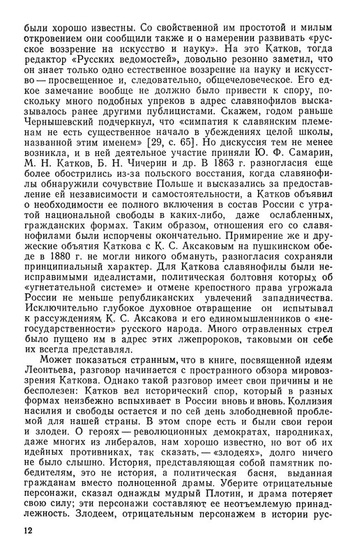 p0013